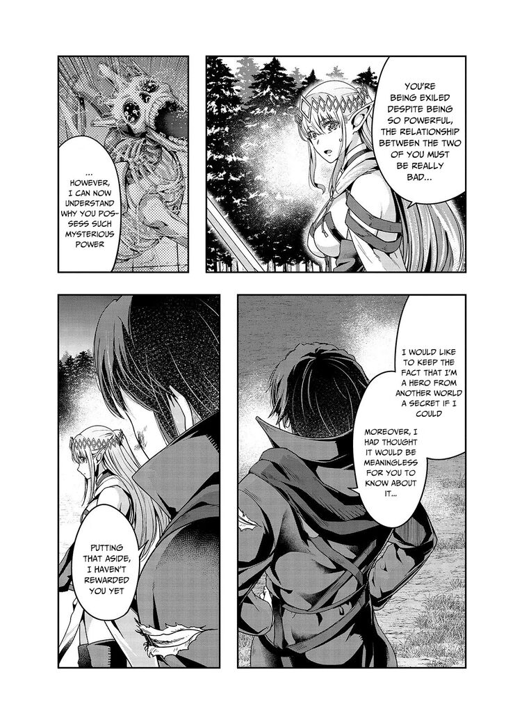 Failure Frame, Chapter 20 image 15